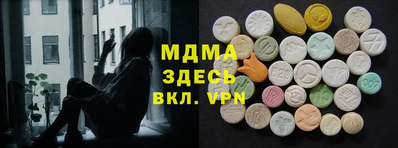 MDMA Molly  Электрогорск 